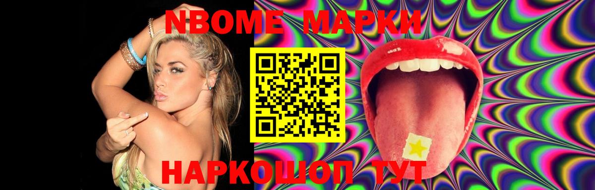 LSD-25 экстази кислота Коммунар