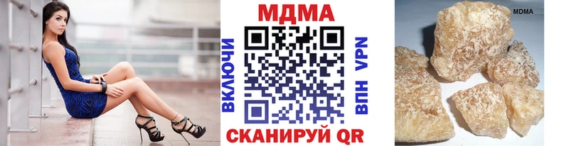 MDMA молли  дарк нет состав  Коммунар 
