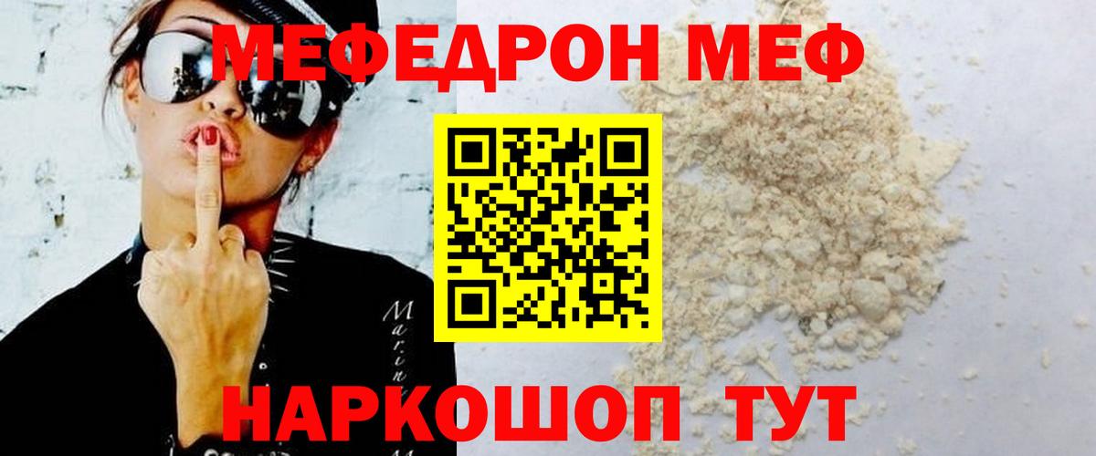 МЕФ Коммунар