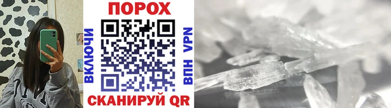 Метамфетамин Декстрометамфетамин 99.9%  как найти   Коммунар 