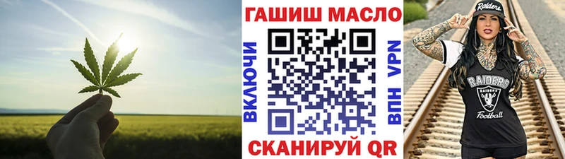Дистиллят ТГК гашишное масло  Коммунар 