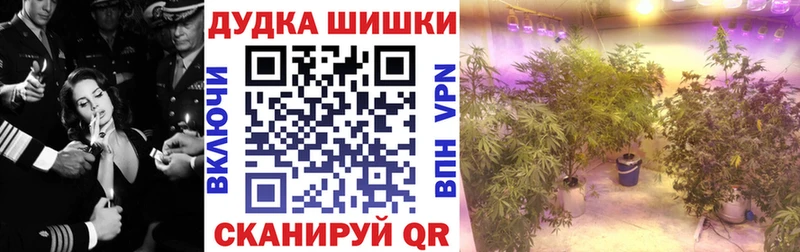 сайты даркнета состав  Коммунар  Канабис Bruce Banner  наркота 
