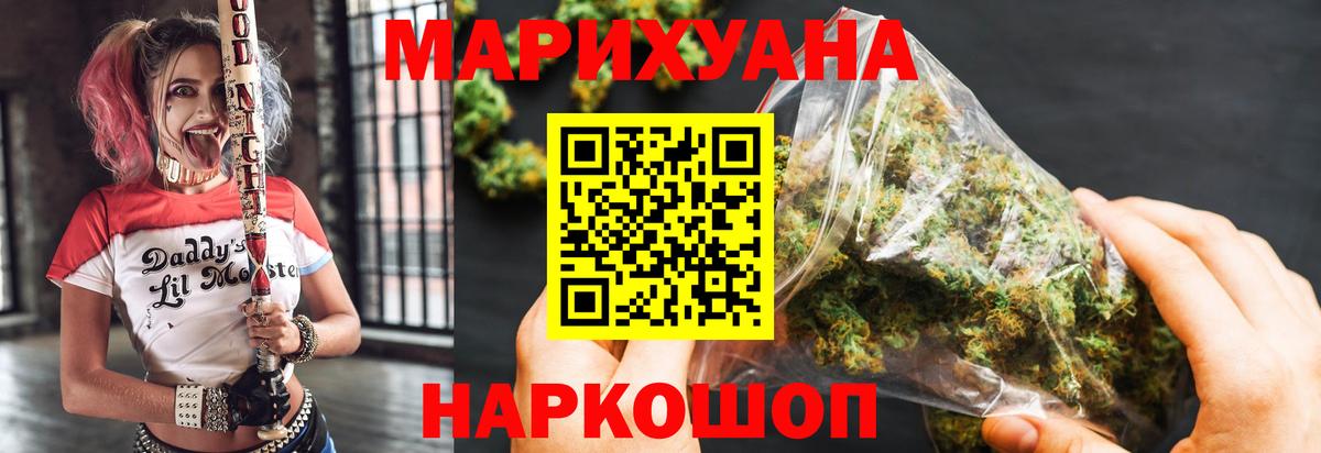 Бошки марихуана VHQ Коммунар