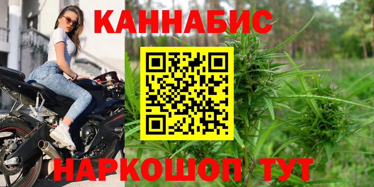 Канабис марихуана  Шишки марихуана марихуана  Вход с VPN  МАРИХУАНА Ganja  Коммунар 